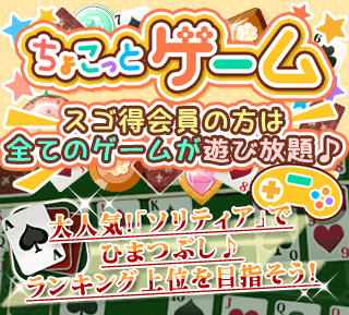 定番ゲーム・ソリティア・人気・ランキング・トランプ・スパイダー