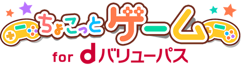 dバリューパス・定番ゲーム・ソリティア・人気・ランキング・トランプ・スパイダー
