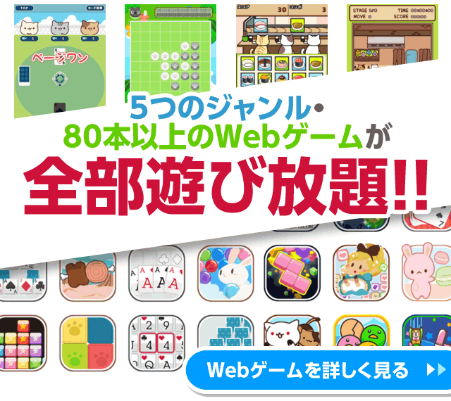 dバリューパス・定番ゲーム・ソリティア・人気・ランキング・トランプ・スパイダー